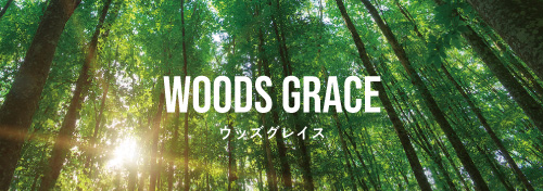 コンコール デオドラントフレグランスミスト イメージ画像